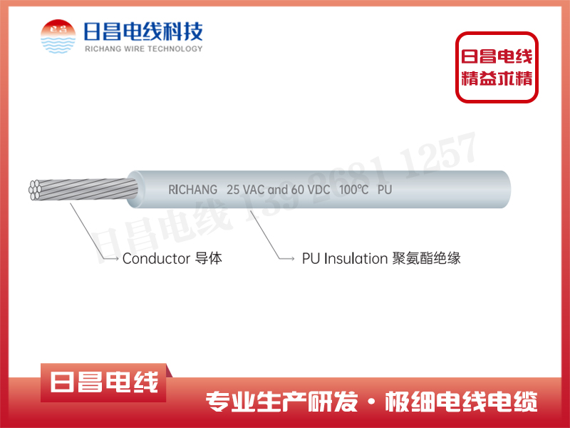 薄壁汽車(chē)用低壓電線德標(biāo)